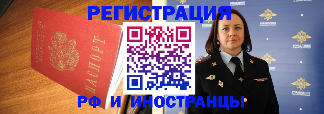 прописка поиск в Нижневартовске