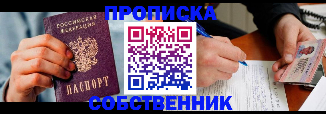 найти адрес прописки в Нижневартовске