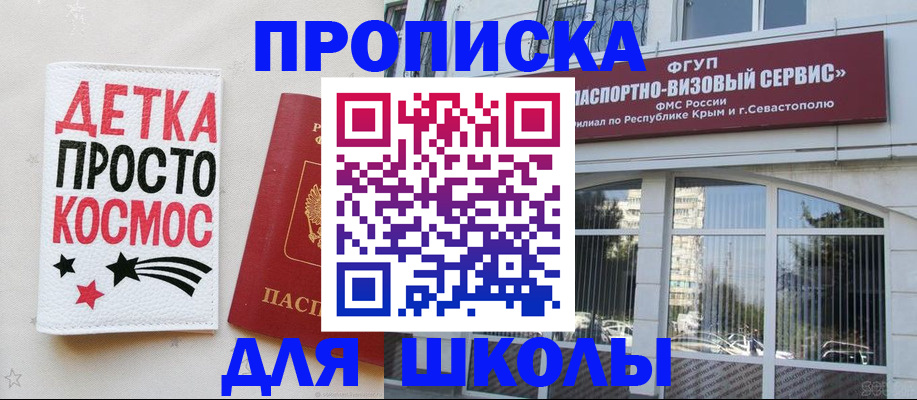 регистрация для дет. сада в Нижневартовске